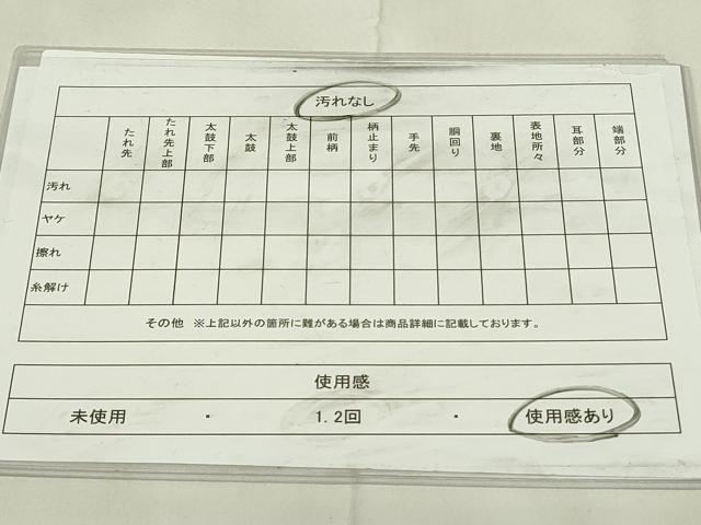 平和屋着物◎六通柄袋帯　唐織　六百綾錦　飛鶴松文　金銀糸　正絹　逸品　DABA5653qp