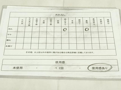 平和屋着物◎六通柄袋帯　風景文　金糸　引箔　正絹　逸品　DABA5659qp