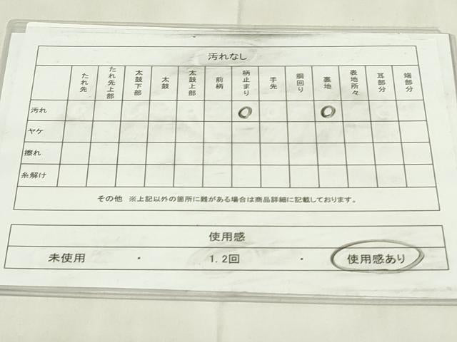 平和屋着物◎六通柄袋帯　風景文　金糸　引箔　正絹　逸品　DABA5659qp