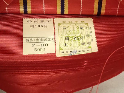 平和屋着物◎本場筑前博多織　半幅帯　間道　証紙付き　正絹　逸品　DABA5663qp