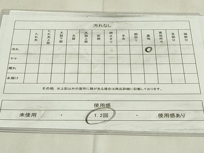 平和屋着物◎本場筑前博多織　半幅帯　間道　証紙付き　正絹　逸品　DABA5663qp