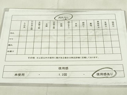 平和屋着物◎六通柄袋帯　扇面鳳凰花文　金銀糸　正絹　逸品　DABA5672qp