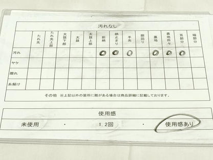 平和屋着物◎六通柄袋帯　樹林文　金糸　正絹　逸品　DABA5676qp