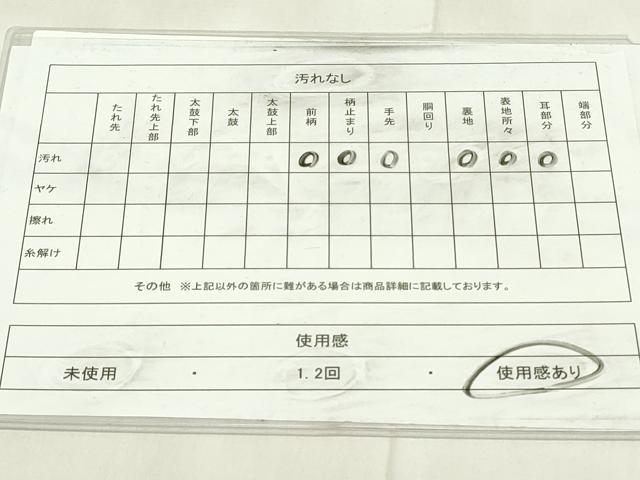 平和屋着物◎六通柄袋帯　樹林文　金糸　正絹　逸品　DABA5676qp