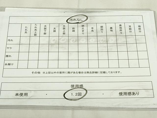 平和屋着物◎六通柄袋帯　蔦の葉文　正絹　逸品　DABA5682qp