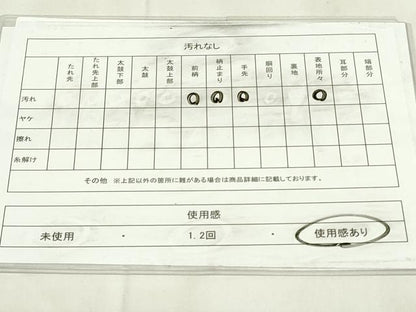平和屋着物◎六通柄袋帯　更紗花文　正絹　逸品　DABA5685qp