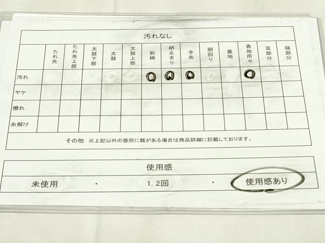 平和屋着物◎六通柄袋帯　更紗花文　正絹　逸品　DABA5685qp