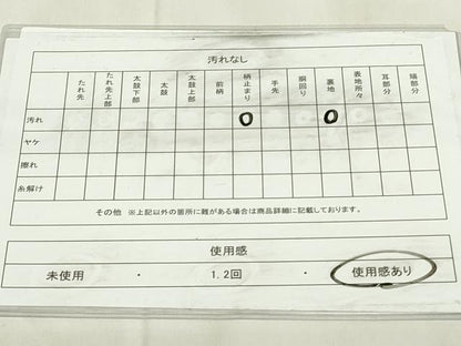 平和屋着物◎六通柄袋帯　扇面花文　金糸　正絹　逸品　DABA5687qp