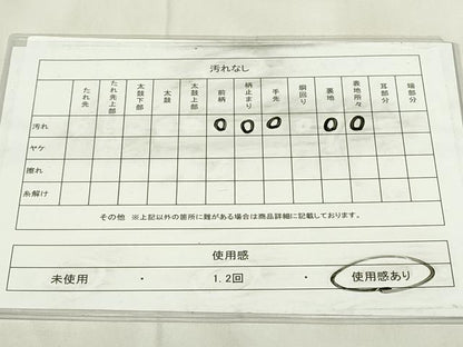 平和屋着物◎六通柄袋帯　色紙花文　正絹　逸品　DABA5688qp