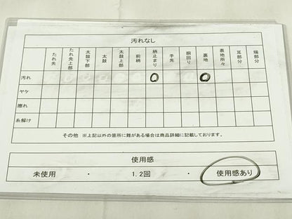 平和屋着物◎六通柄袋帯　唐織　玉垂盛華文　金銀糸　正絹　逸品　DABA5701qp
