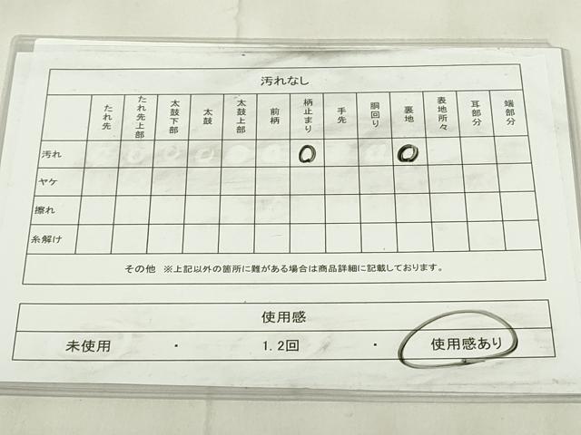 平和屋着物◎六通柄袋帯　唐織　玉垂盛華文　金銀糸　正絹　逸品　DABA5701qp