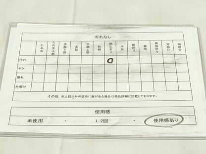平和屋着物◎六通柄袋帯　正倉院花文　金銀糸　正絹　逸品　DABA5715qp