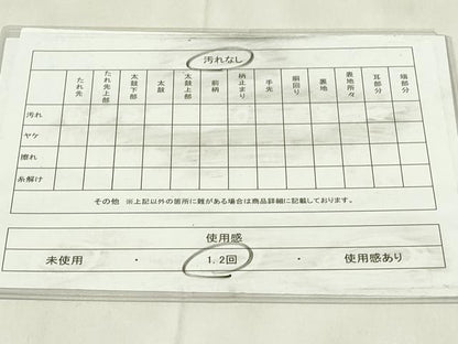 平和屋着物◎西陣　丸勇謹製　六通柄袋帯　立波文　金銀糸　証紙付き　正絹　逸品　DABA5716qp