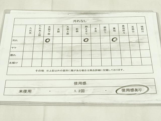 平和屋着物◎六通柄袋帯　唐織　吉祥花文　金糸　正絹　逸品　DABA5717qp