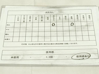 平和屋着物◎六通柄袋帯　幾何学文様　金糸　正絹　逸品　DABA5721qp