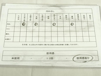 平和屋着物◎六通柄袋帯　花松文　金糸　正絹　逸品　DABA5727qp
