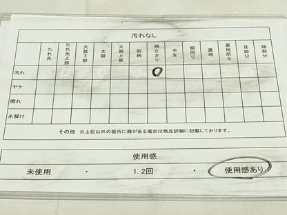 平和屋着物◎六通柄袋帯　飛鶴　金銀糸　正絹　逸品　DABA5729qp