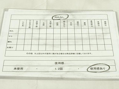 平和屋着物◎六通柄袋帯　唐織　吉祥花文　金糸　正絹　逸品　DABA5731qp