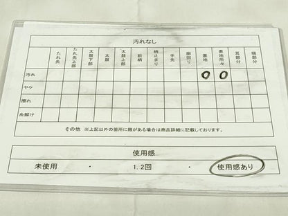 平和屋着物◎西陣　六通柄袋帯　唐織　御所車花文　金糸　正絹　逸品　DABA5732qp