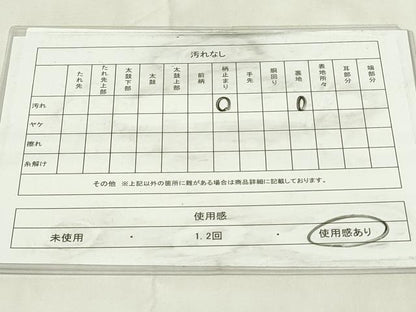 平和屋着物◎六通柄袋帯　唐織　道長花文　金糸　正絹　逸品　DABA5734qp