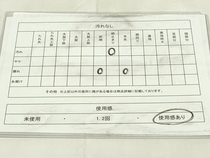 平和屋着物◎六通柄袋帯　唐織　草花文　金糸　正絹　逸品　DABA5735qp