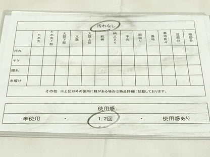 平和屋着物◎太鼓柄袋帯　唐織　御所車花文　金糸　正絹　逸品　DABA5737qp