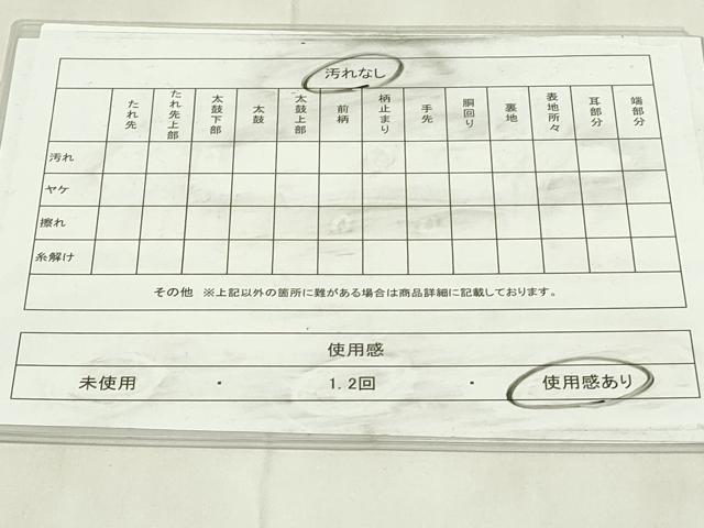平和屋着物◎六通柄袋帯　唐織　地紙鴛鴦花文　金銀糸　正絹　逸品　DABA5738qp