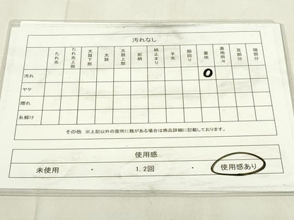 平和屋着物◎六通柄袋帯　唐織　飛鶴　銀糸　正絹　逸品　DABA5739qp