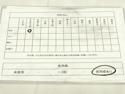 平和屋着物◎六通柄袋帯　唐織　流線文　銀糸　正絹　逸品　DABA5741qp