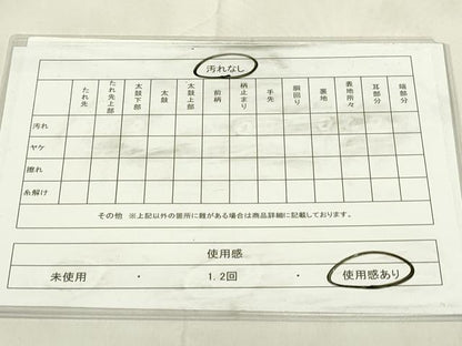 平和屋着物◎六通柄袋帯 流水花文 引箔 正絹 逸品 DABA5743qp