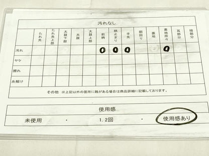 平和屋着物◎太鼓柄袋帯　檜扇花文　銀糸　正絹　逸品　DABA5744qp