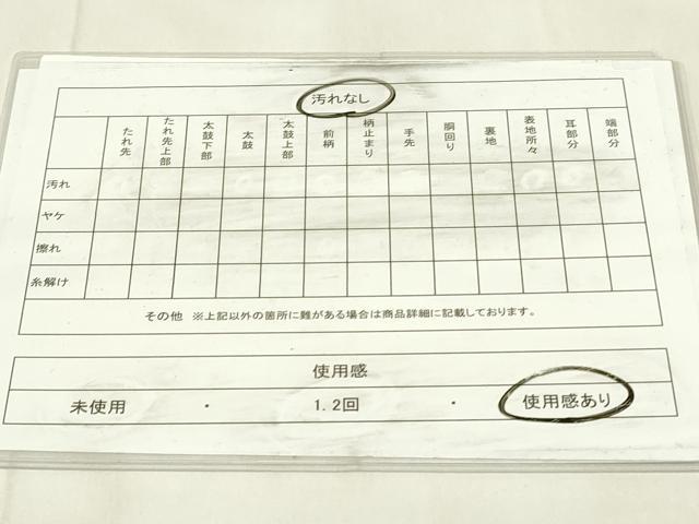 平和屋着物◎六通柄袋帯　唐織　舞花文　蘭　金銀糸　正絹　逸品　DABA5752qp