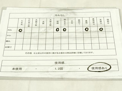 平和屋着物◎六通柄袋帯　唐織　舞蝶花文　金銀糸　正絹　逸品　DABA5755qp
