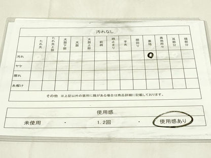 平和屋着物◎六通柄袋帯　唐織　鳳凰　金銀糸　正絹　逸品　DABA5756qp