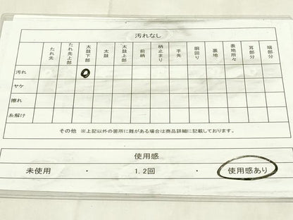 平和屋着物◎六通柄袋帯　孔雀花文　金銀糸　正絹　逸品　DABA5757qp