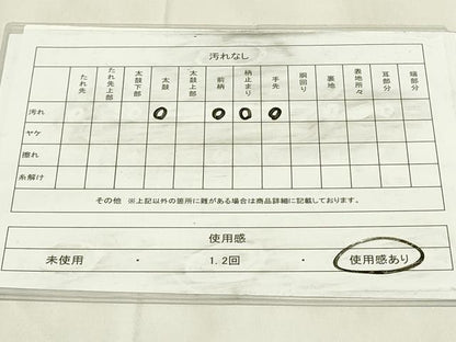 平和屋着物◎六通柄袋帯　唐織　花菱文　金銀糸　正絹　逸品　DABA5759qp