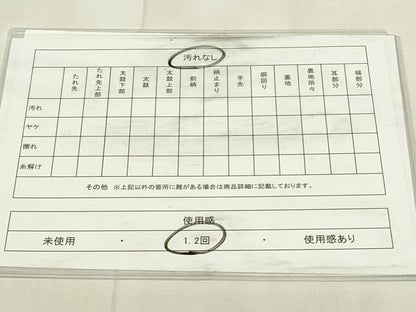 平和屋着物◎六通柄袋帯　有栖川文様　金糸　正絹　逸品　DABA5762qp