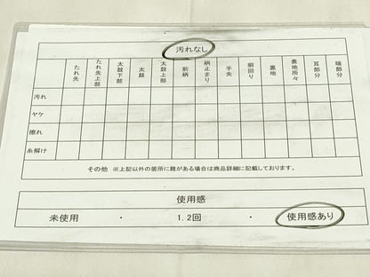 平和屋着物◎六通柄袋帯　唐織　熨斗花文　金糸　正絹　逸品　DABA5763qp