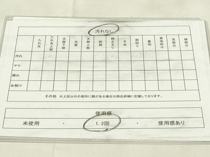 平和屋着物◎六通柄袋帯　唐織　花鳥文　金銀糸　正絹　逸品　DABA5773qp