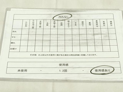平和屋着物◎六通柄袋帯　流線文　金銀糸　正絹　逸品　DABA5777qp