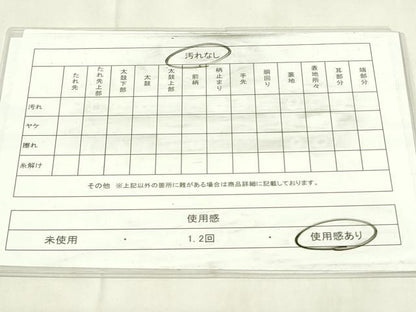 平和屋着物◎六通柄袋帯　唐織　草花文　牡丹　金銀糸　正絹　逸品　DABA5778qp