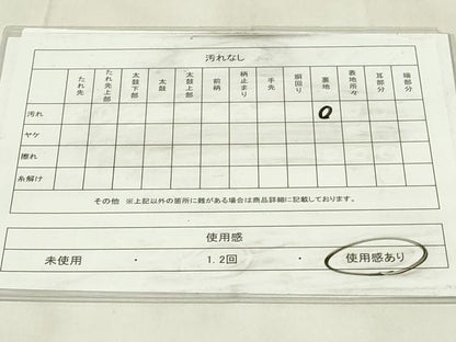 平和屋着物◎六通柄袋帯　唐織　正倉院花文　金糸　正絹　逸品　DABA5794qp