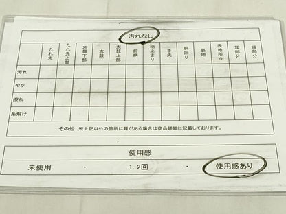 平和屋着物◎太鼓柄袋帯　唐織　菊　金糸　正絹　逸品　DABA5796qp