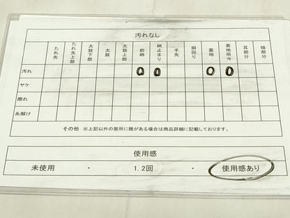 平和屋着物◎六通柄袋帯　風景樹林文　銀糸　正絹　逸品　DABA5800qp