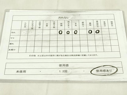 平和屋着物◎六通柄袋帯　花丸文　銀糸　正絹　逸品　DABA5803qp