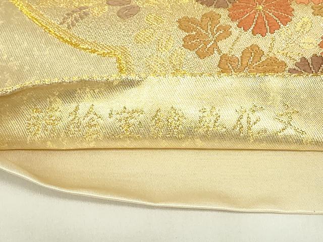 平和屋着物◎六通柄袋帯　唐織　蒔絵宝鏡草花文　金糸　正絹　逸品　DABA5805qp