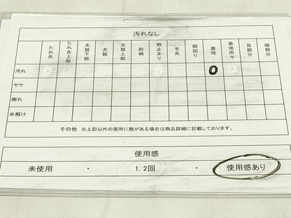 平和屋着物◎六通柄袋帯　唐織　蒔絵宝鏡草花文　金糸　正絹　逸品　DABA5805qp
