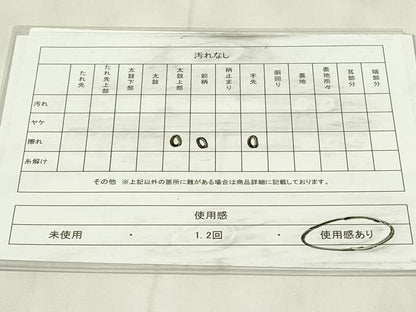平和屋着物◎六通柄袋帯　唐織　飛鶴　金銀糸　正絹　逸品　DABA5808qp