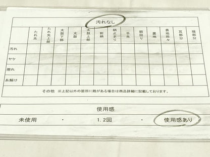 平和屋着物◎六通柄袋帯　花蝶文　金糸　正絹　逸品　DABA5812qp