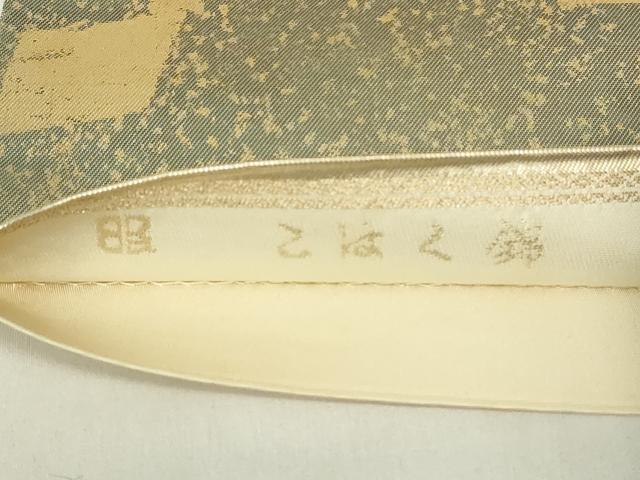 平和屋着物◎西陣　服部織物謹製　六通柄袋帯　こはく錦　手工芸　風景文　金糸　正絹　逸品　DABA5814qp